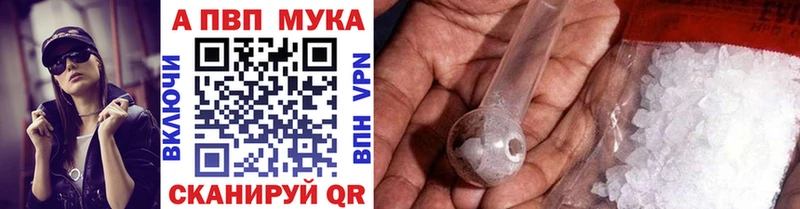 Alpha-PVP мука  Белгород 