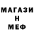 Амфетамин Розовый Petr Moiseev