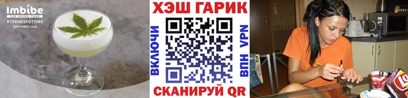 Cannafood конопля  Белгород 