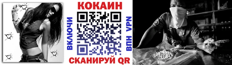 Кокаин FishScale  Белгород 