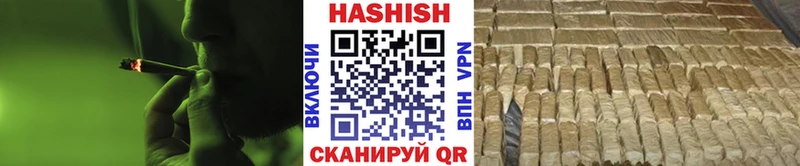 ГАШ индика сатива Белгород