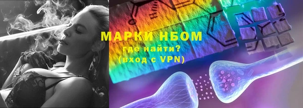 альфа пвп VHQ Богородск
