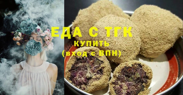 эйфоретик Богородицк