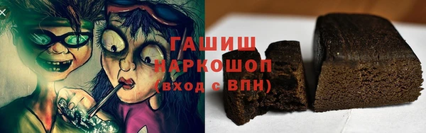 гашик Богданович