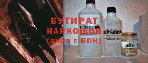 гашик Богданович
