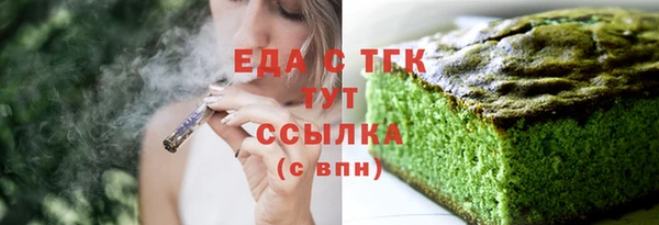 эйфоретик Богородицк