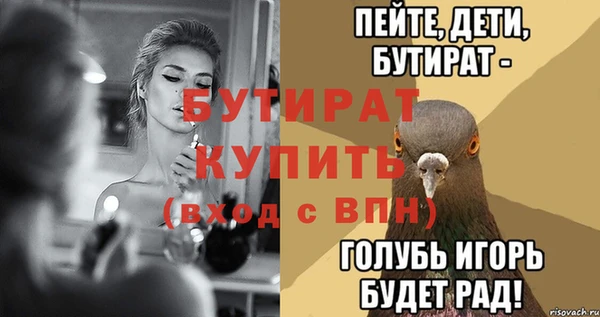эйфоретик Богородицк