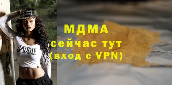 альфа пвп VHQ Богородск