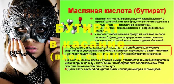 альфа пвп VHQ Богородск
