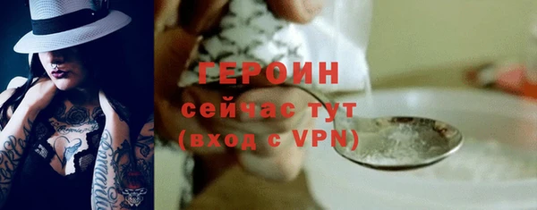 эйфоретик Богородицк