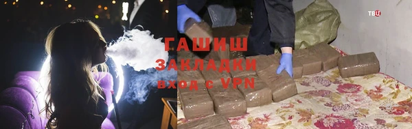альфа пвп VHQ Богородск