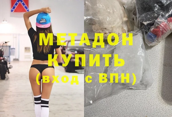 альфа пвп VHQ Богородск