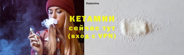 эйфоретик Богородицк