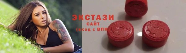 эйфоретик Богородицк