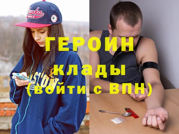 эйфоретик Богородицк