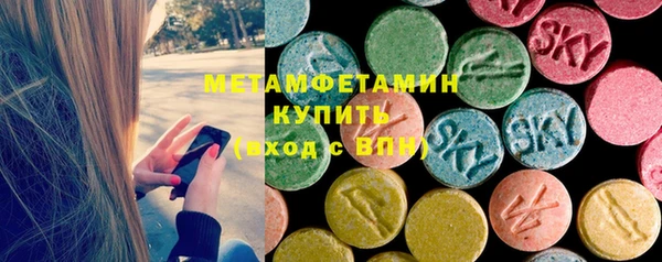 эйфоретик Богородицк