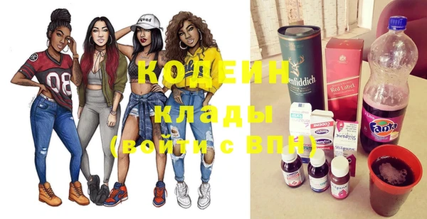 эйфоретик Богородицк