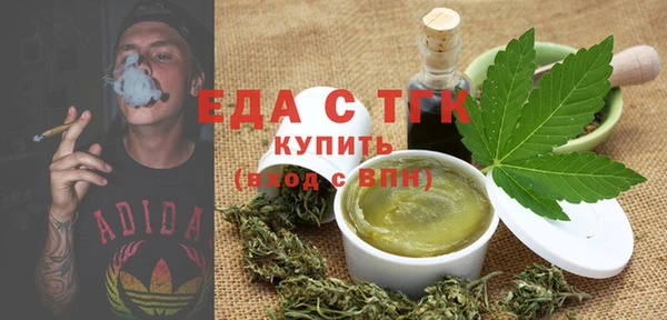 альфа пвп VHQ Богородск