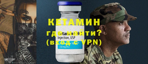 альфа пвп VHQ Богородск