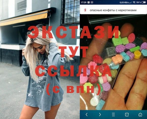 экстази Белоозёрский