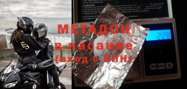 эйфоретик Богородицк