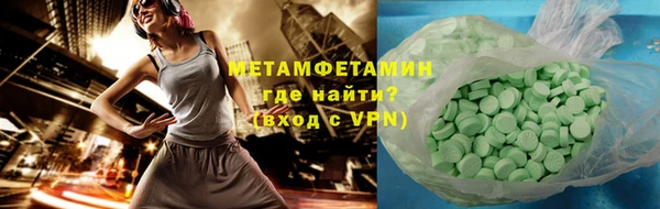 альфа пвп VHQ Богородск