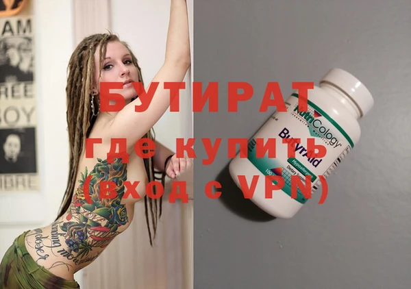 герыч Белокуриха