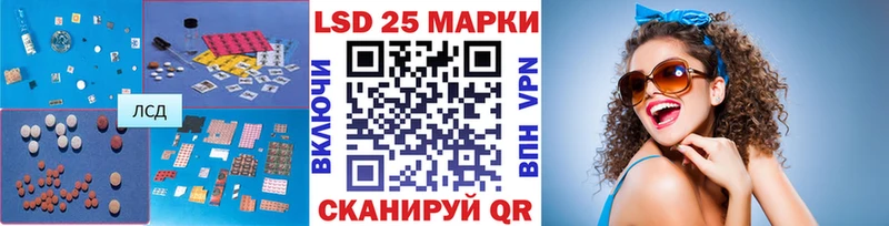 даркнет сайт  Белгород  Лсд 25 экстази ecstasy 