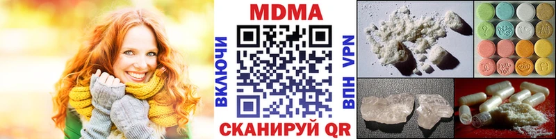 MDMA молли  сколько стоит  Белгород 