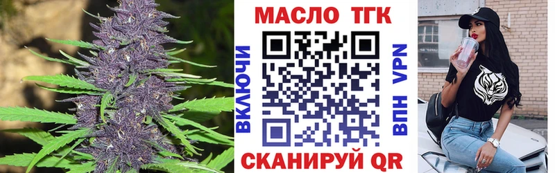 ТГК вейп с тгк  мега ССЫЛКА  Белгород 